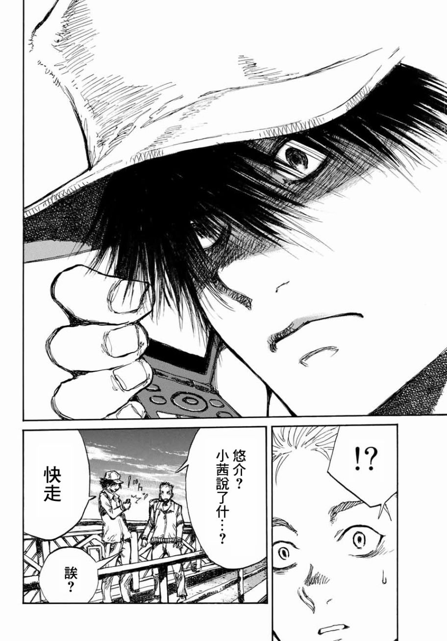 第62话