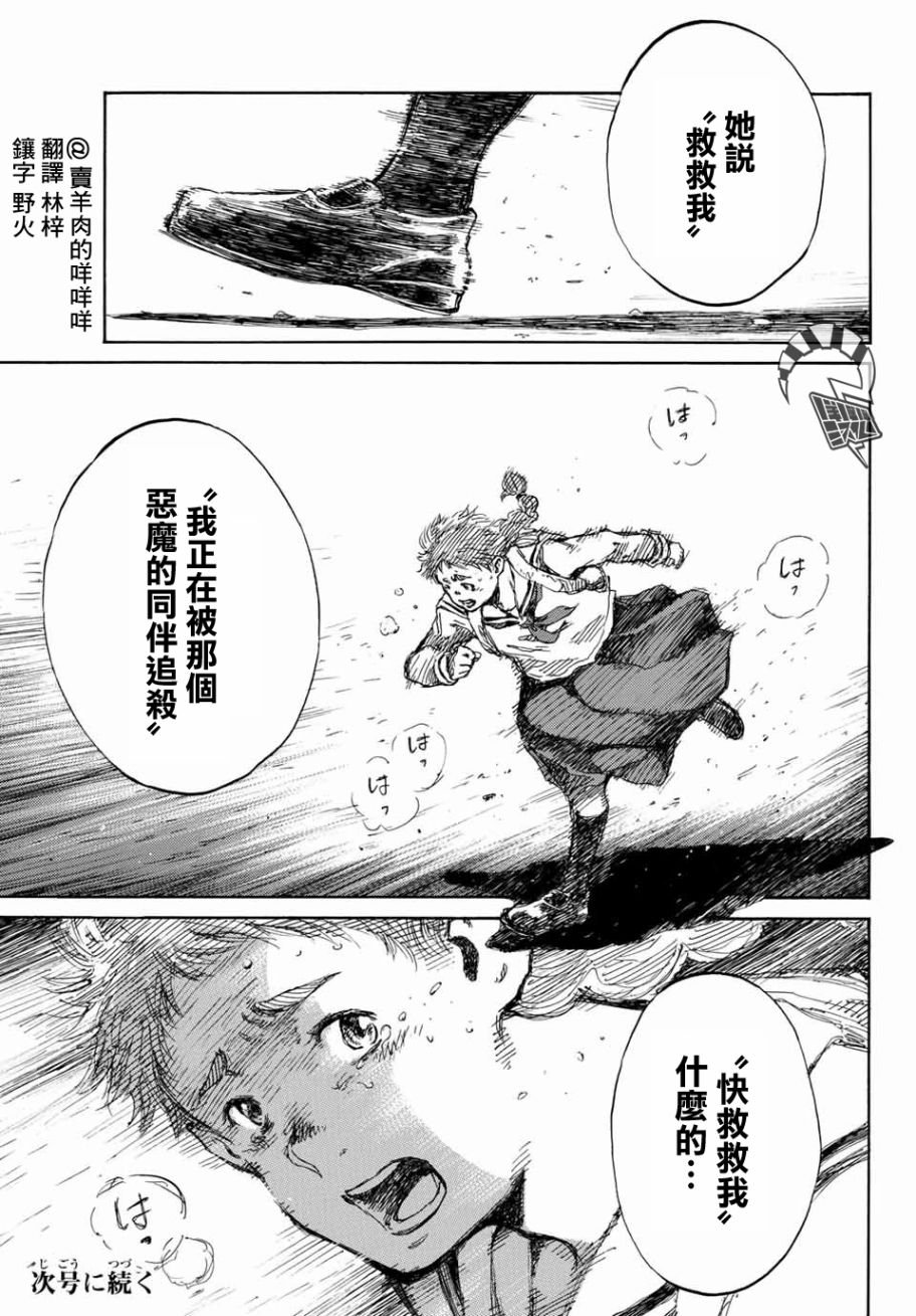 第62话