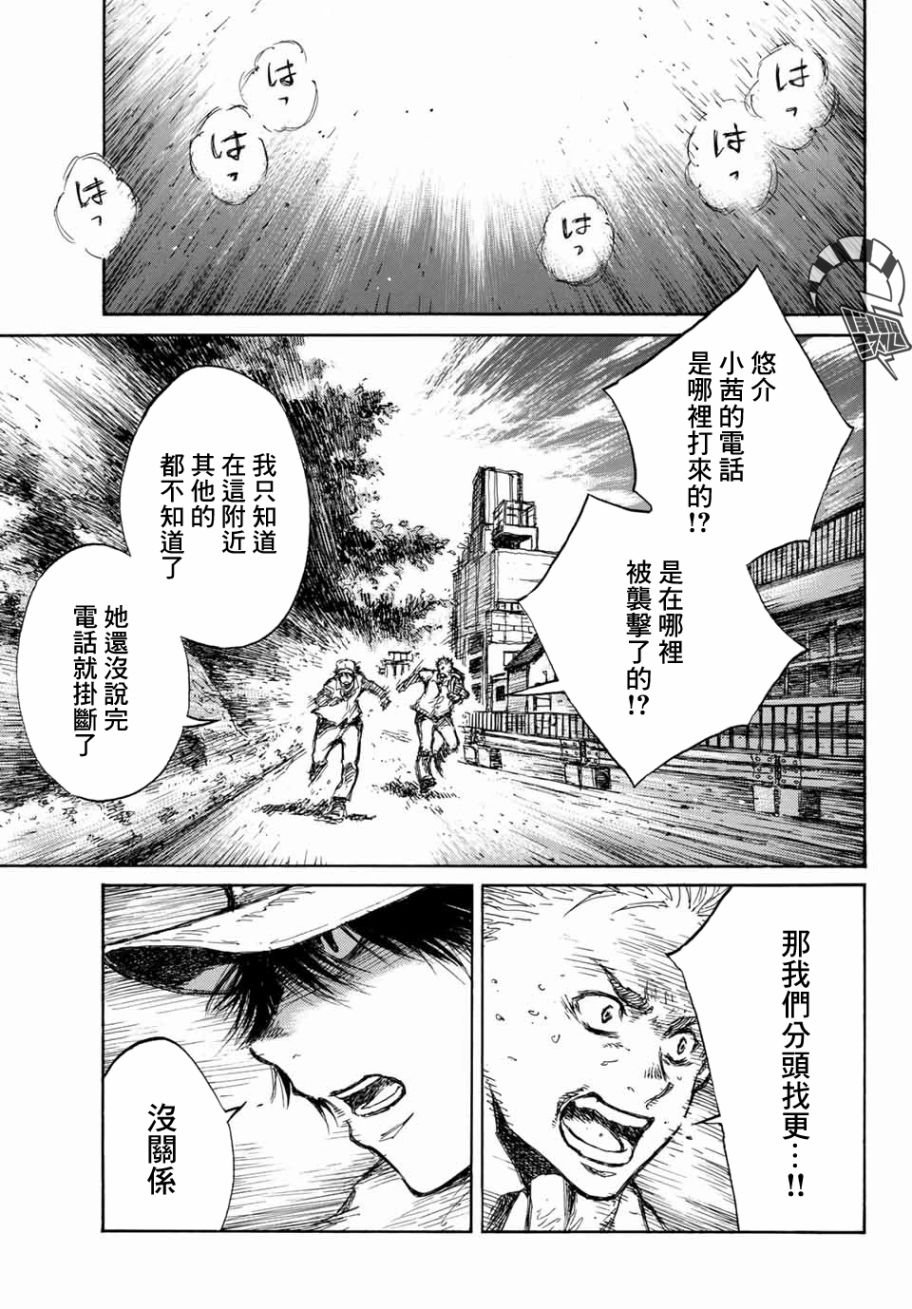 第63话