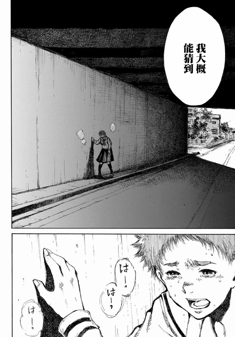第63话