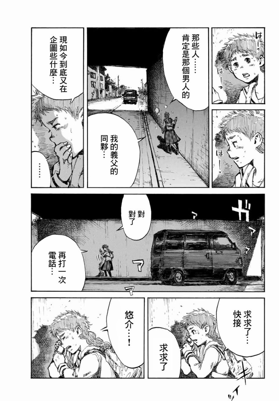 第63话