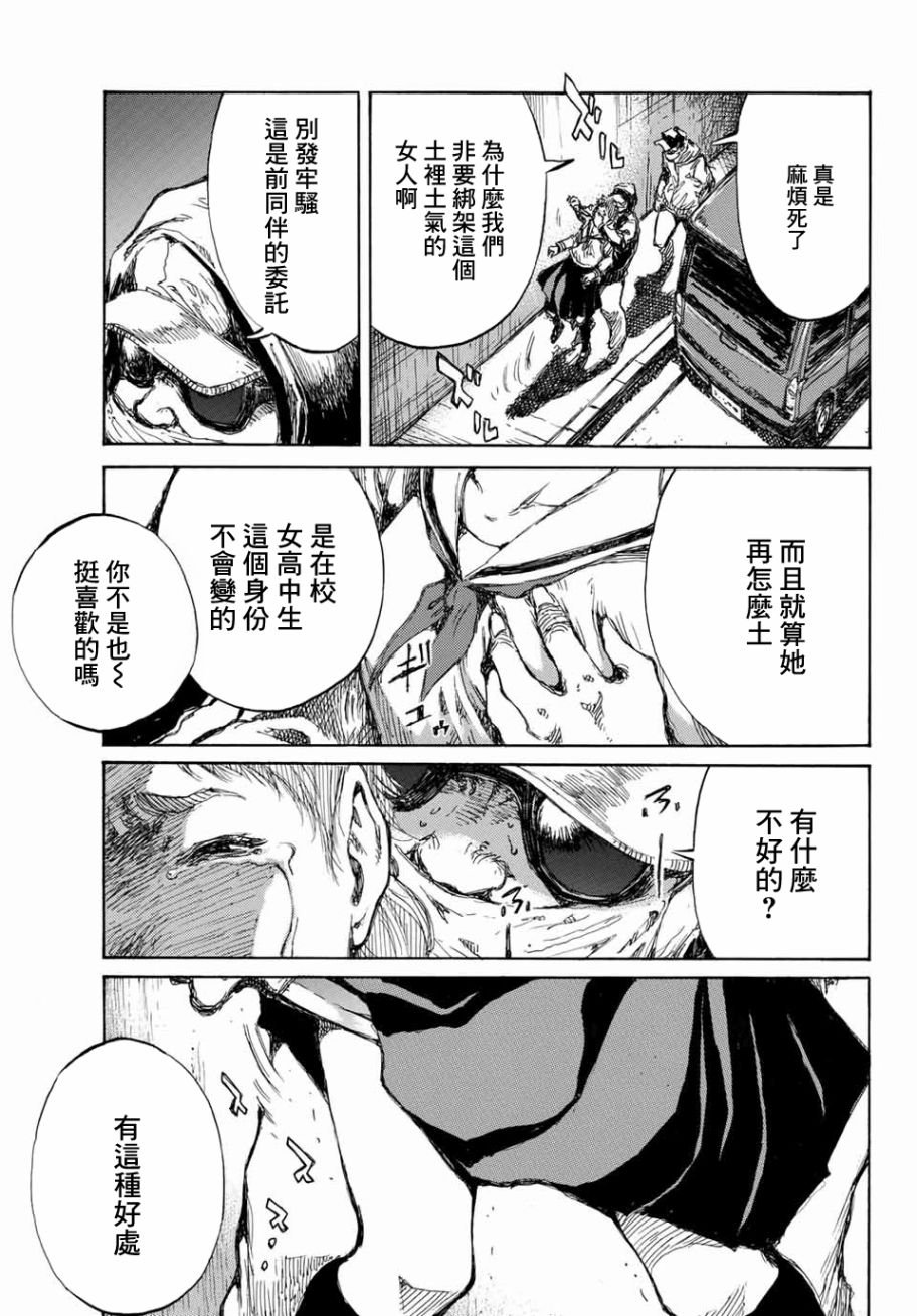 第63话