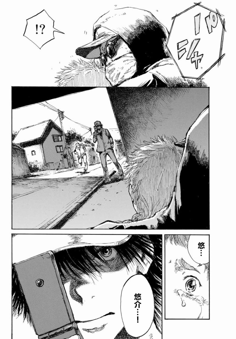 第63话