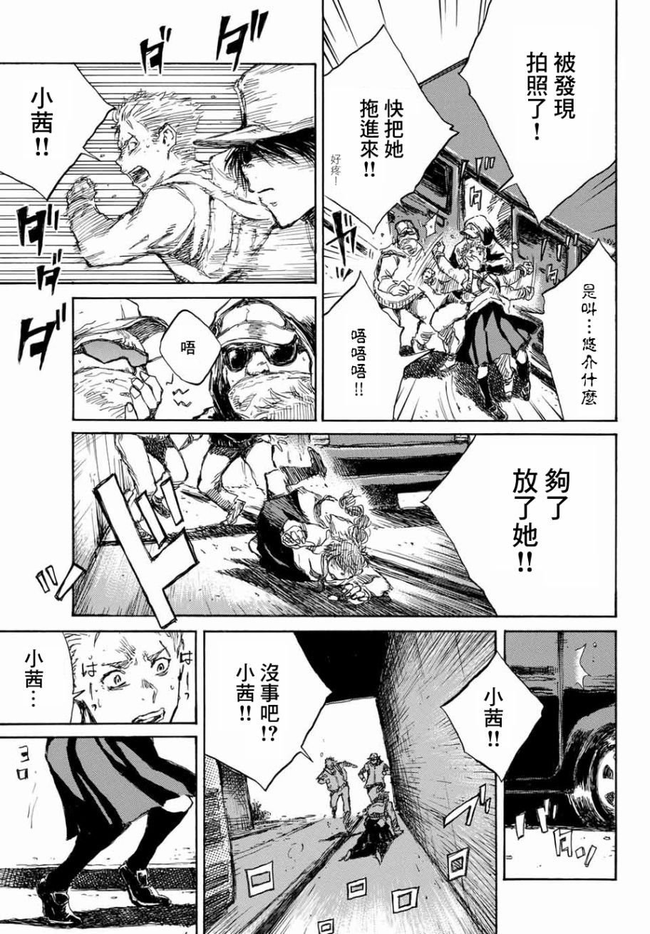 第63话