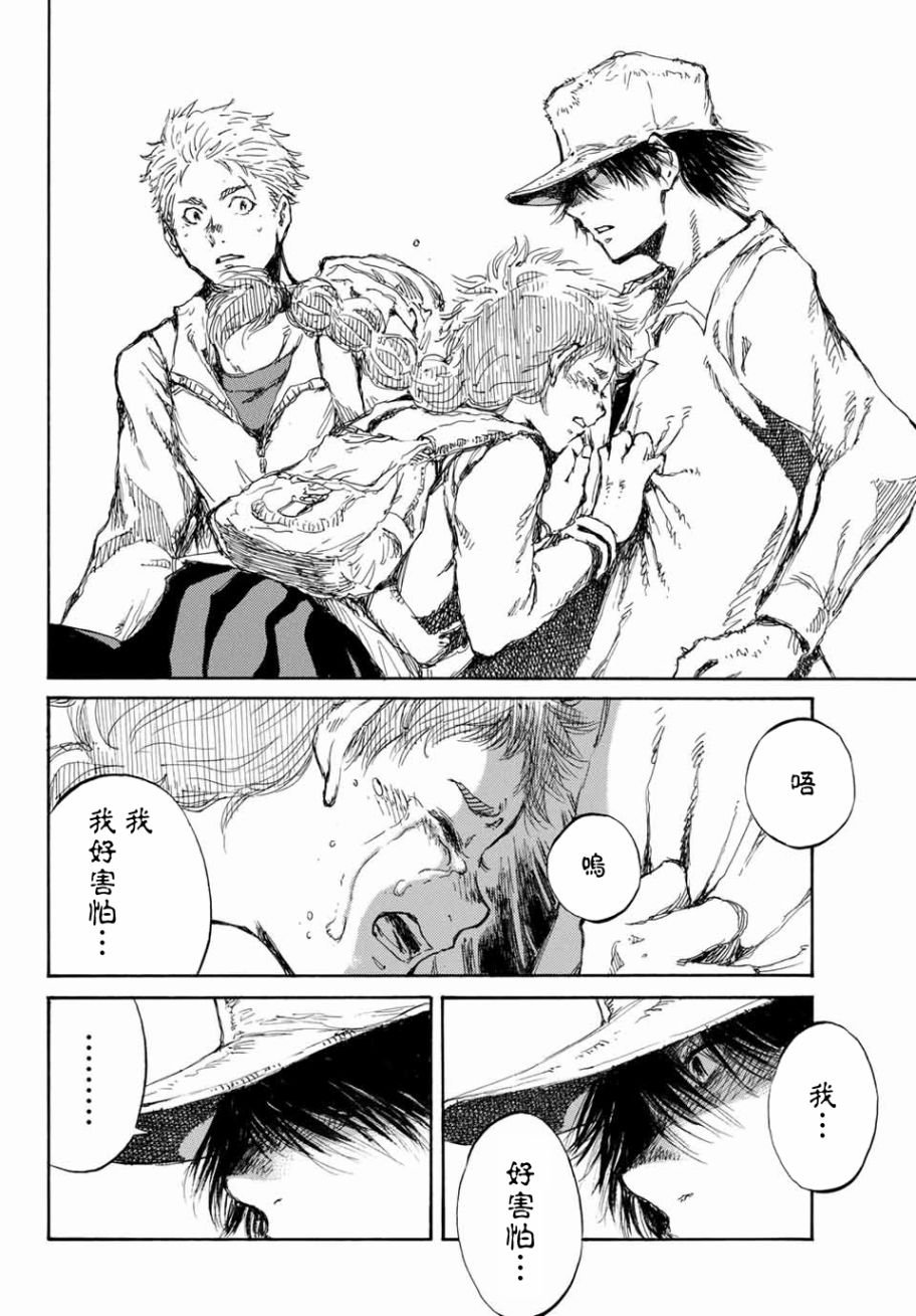 第63话