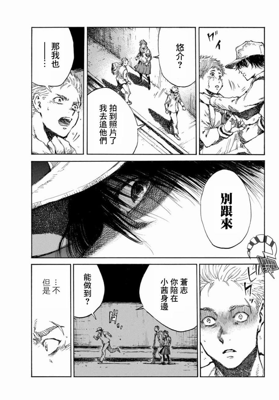 第63话