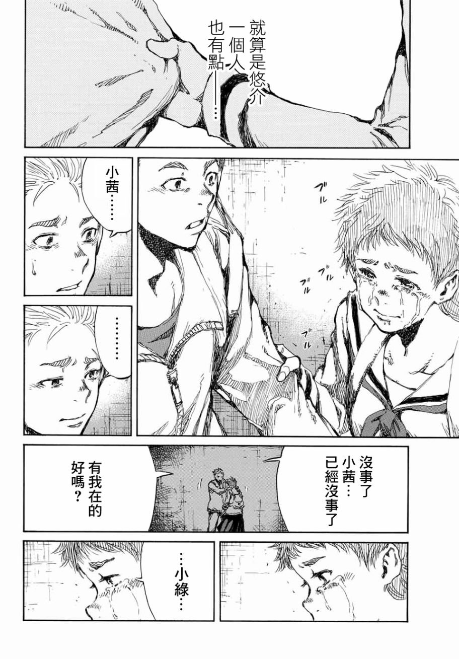 第63话