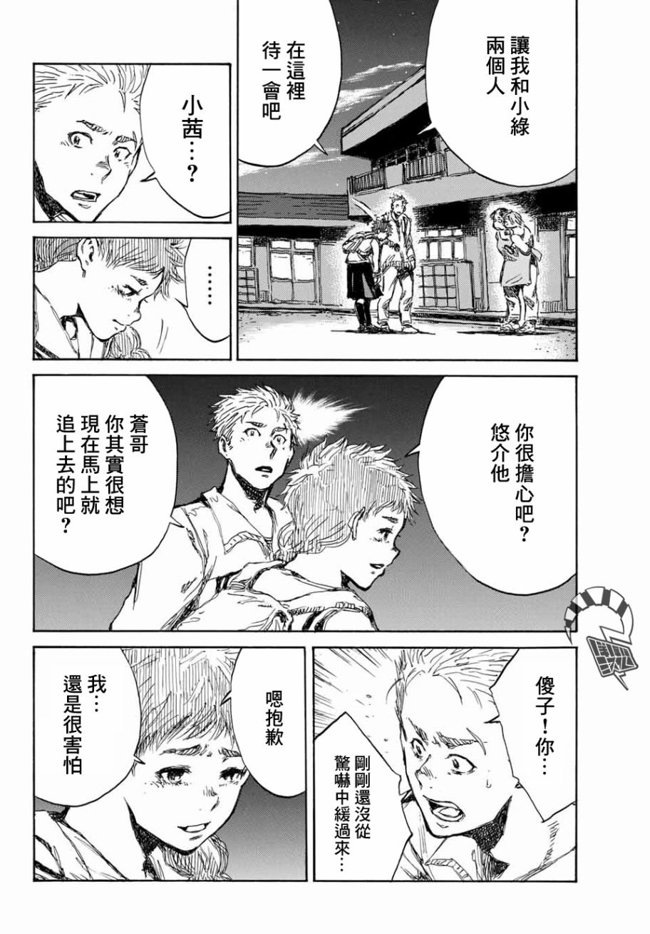 第63话