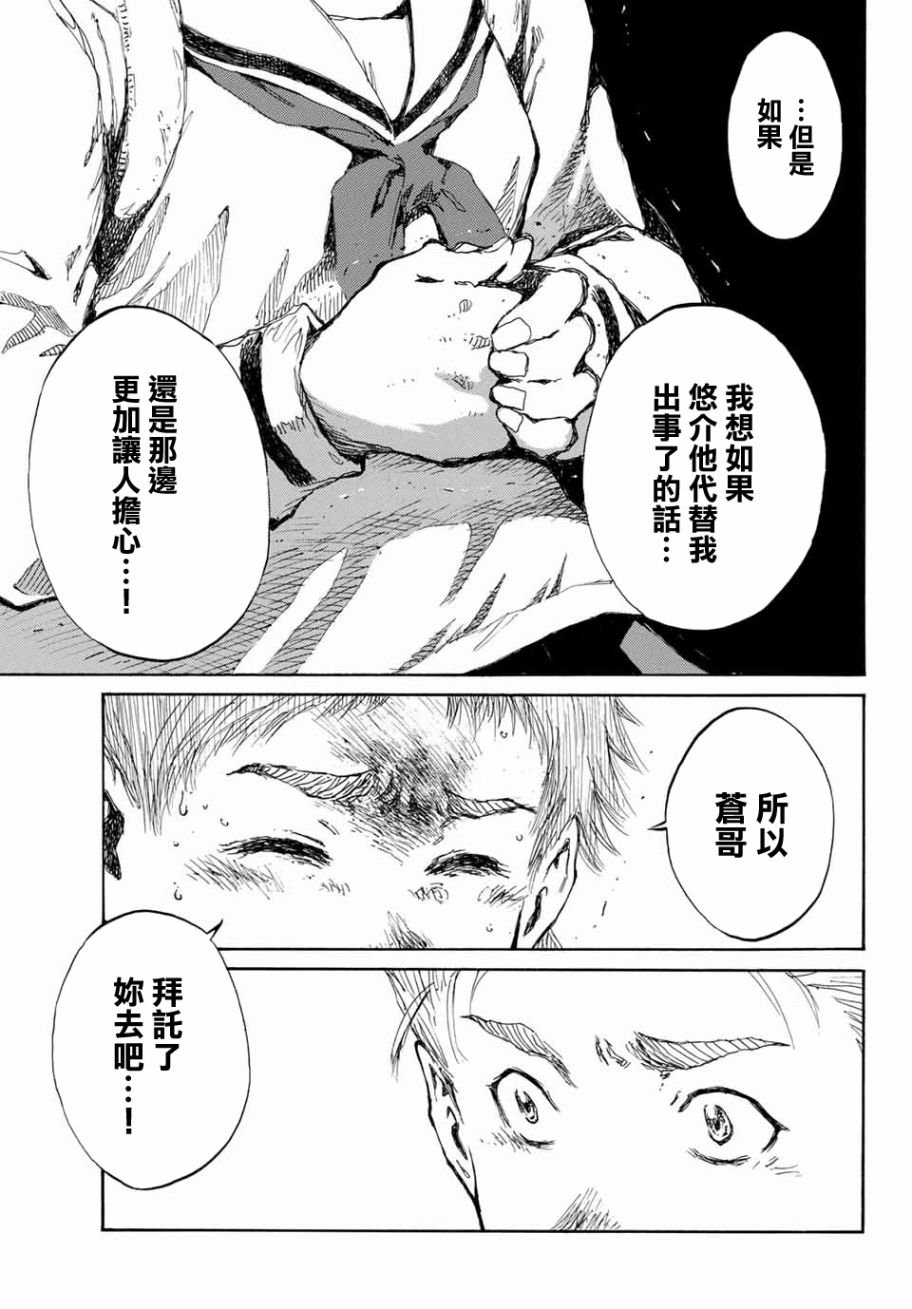 第63话