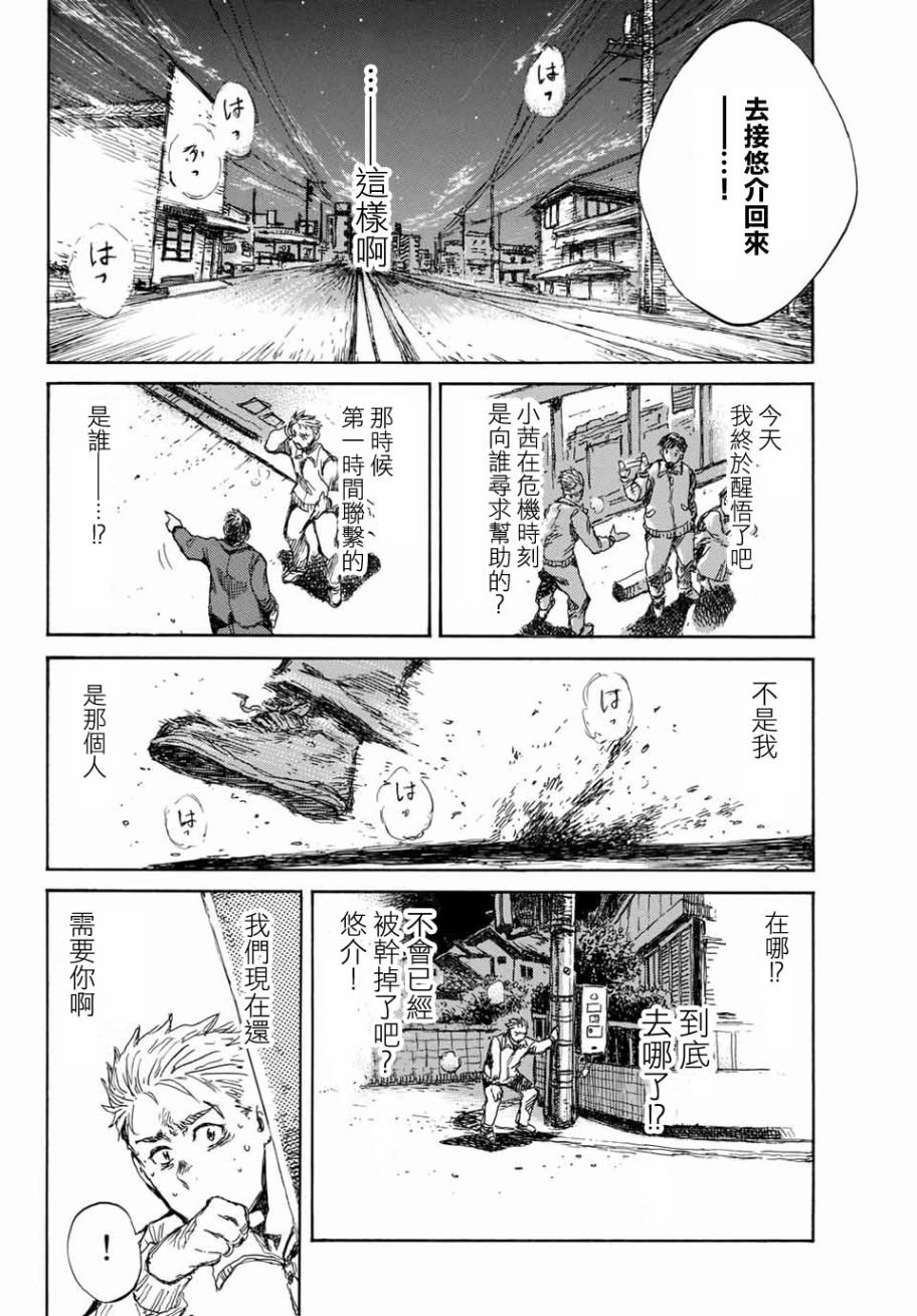 第63话