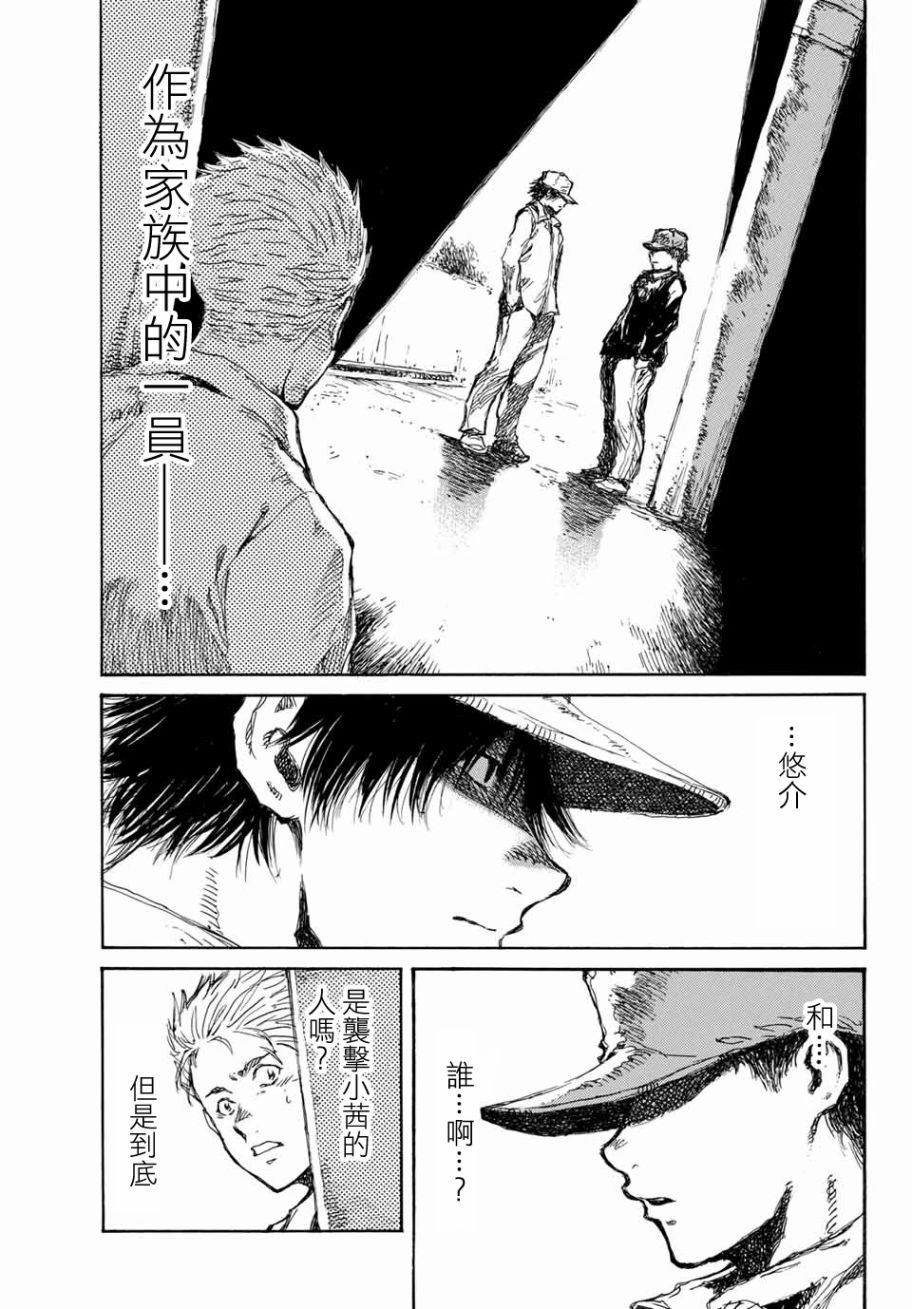 第63话