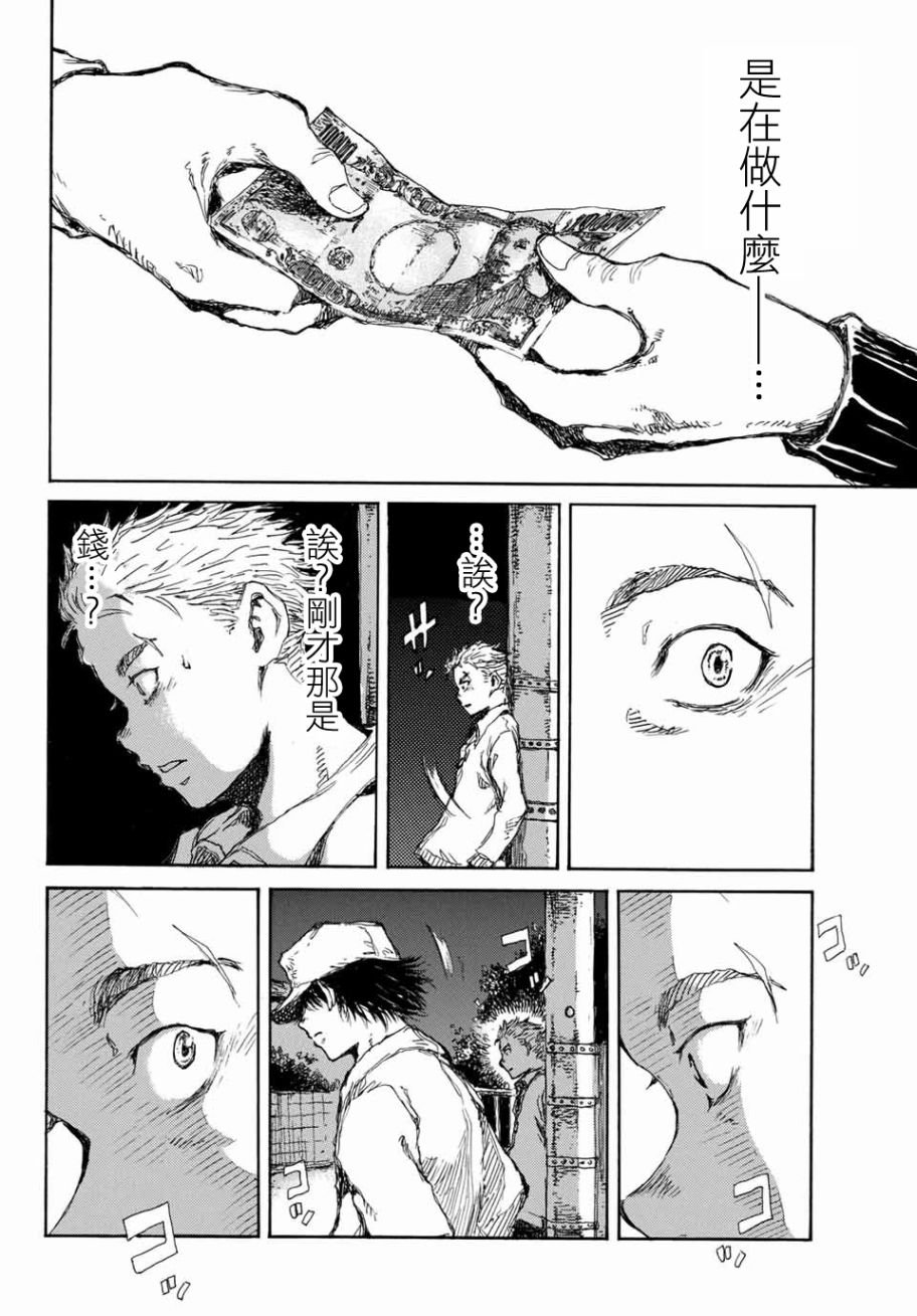 第63话