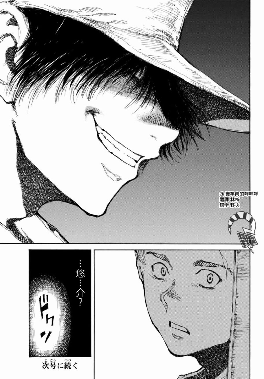 第63话