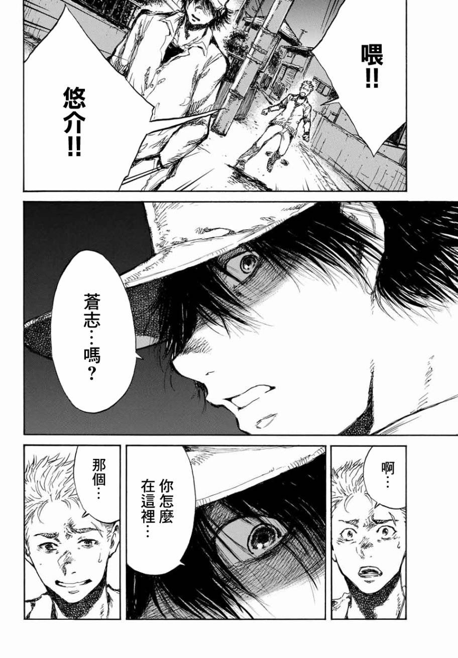 第64话
