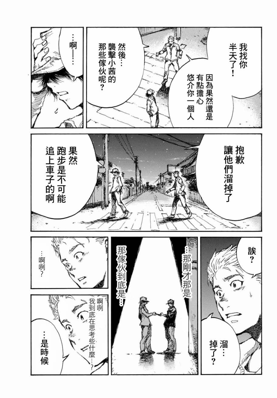 第64话