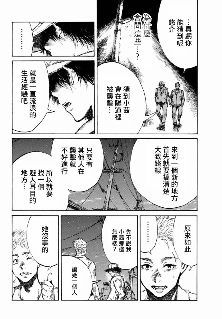 第64话
