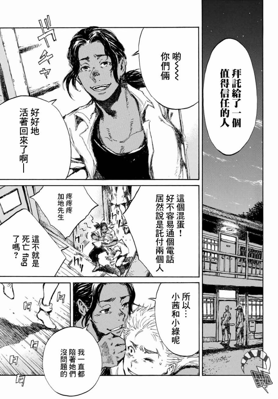 第64话