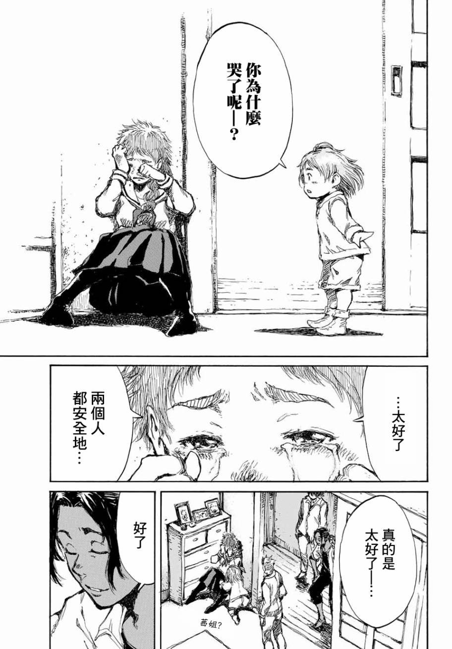 第64话