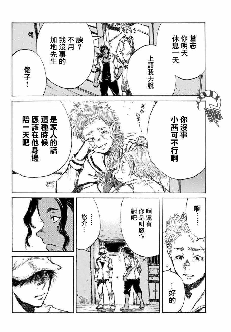 第64话