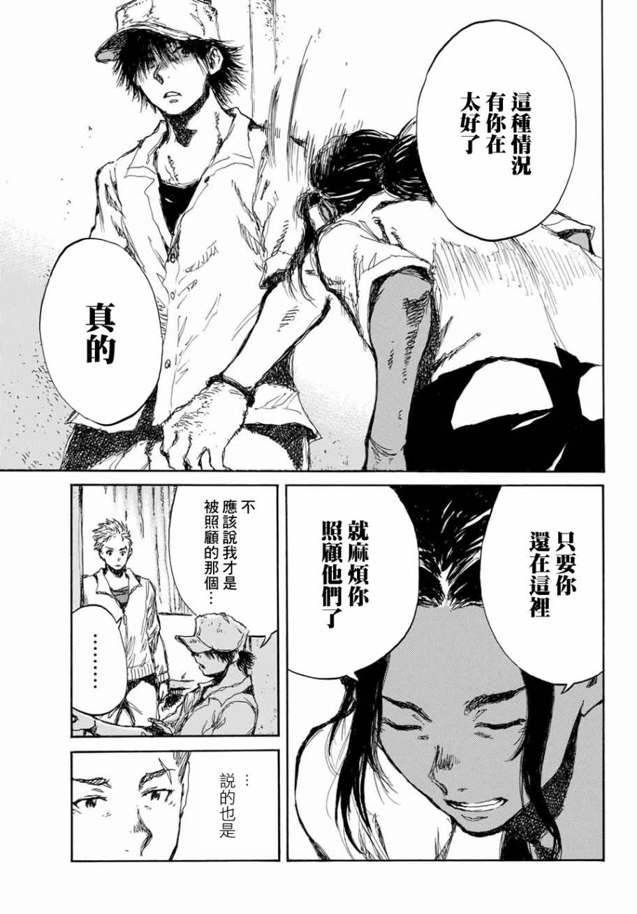 第64话