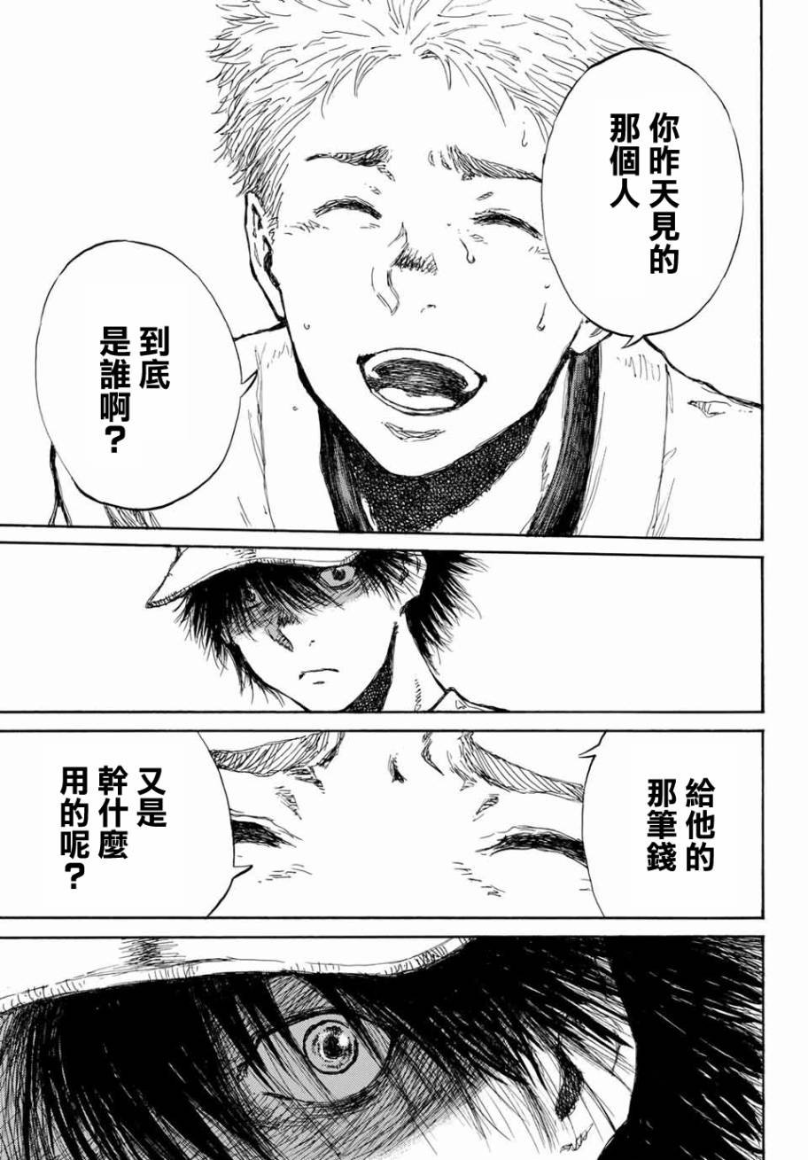 第64话