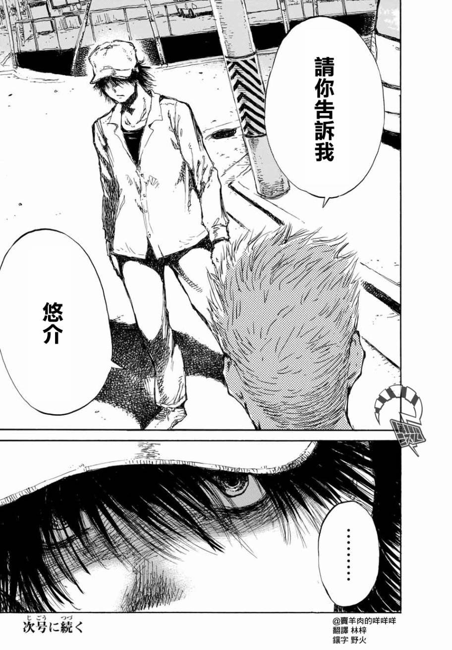 第64话