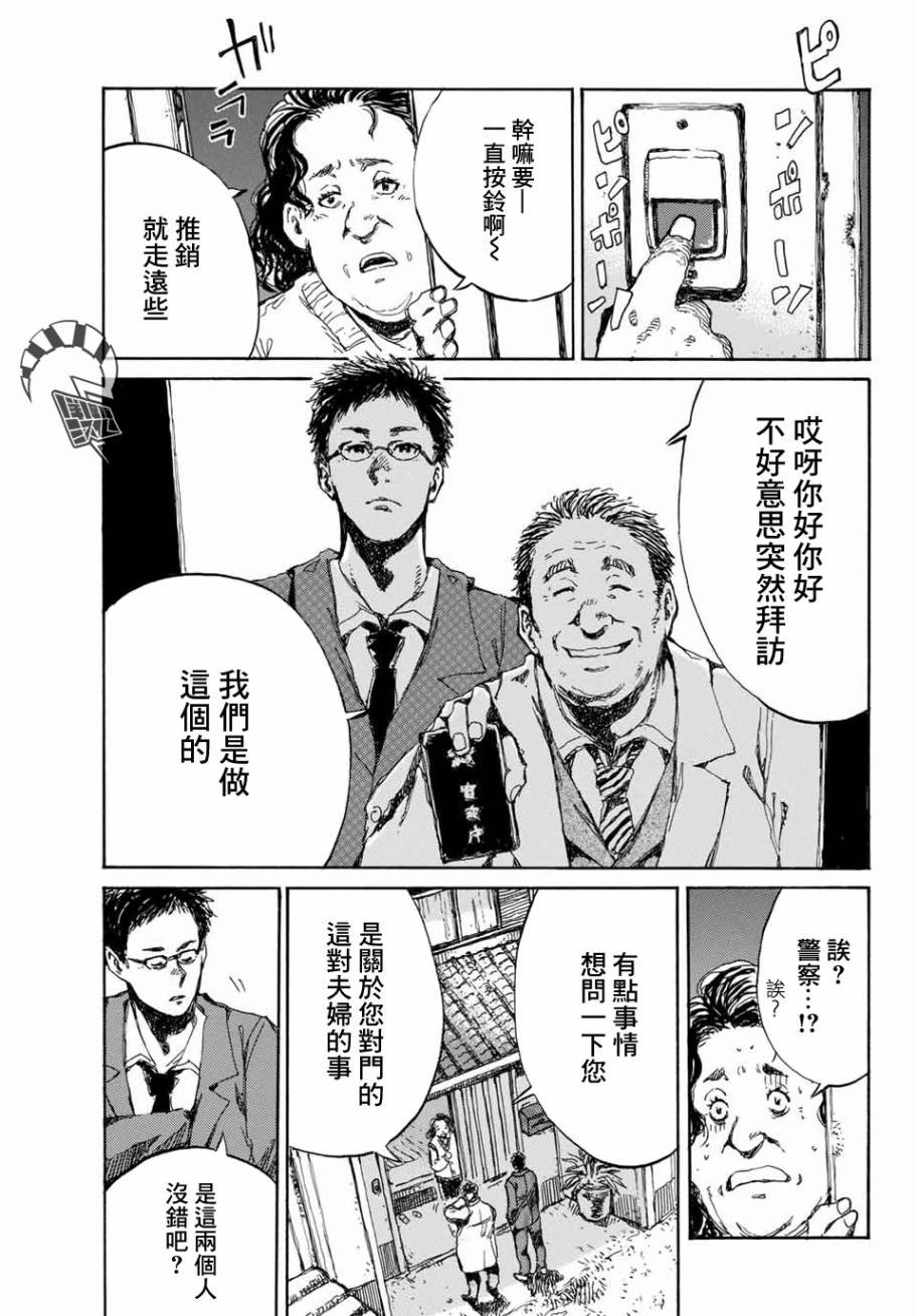 第65话