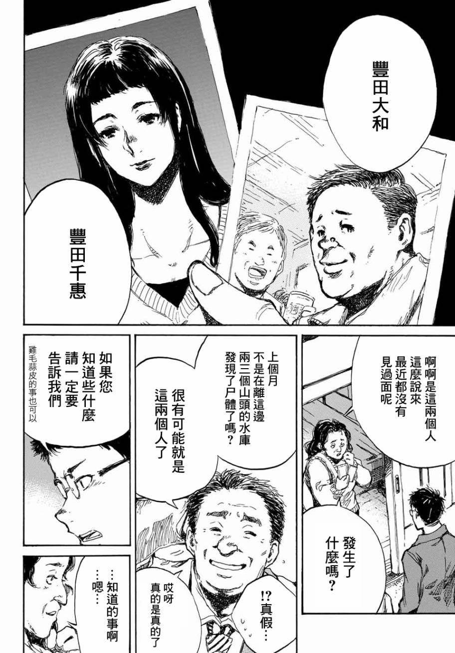 第65话