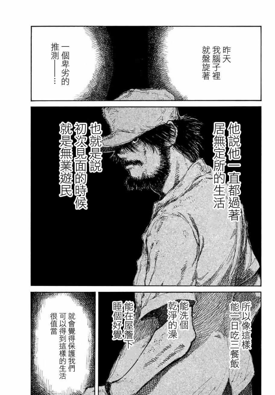 第65话