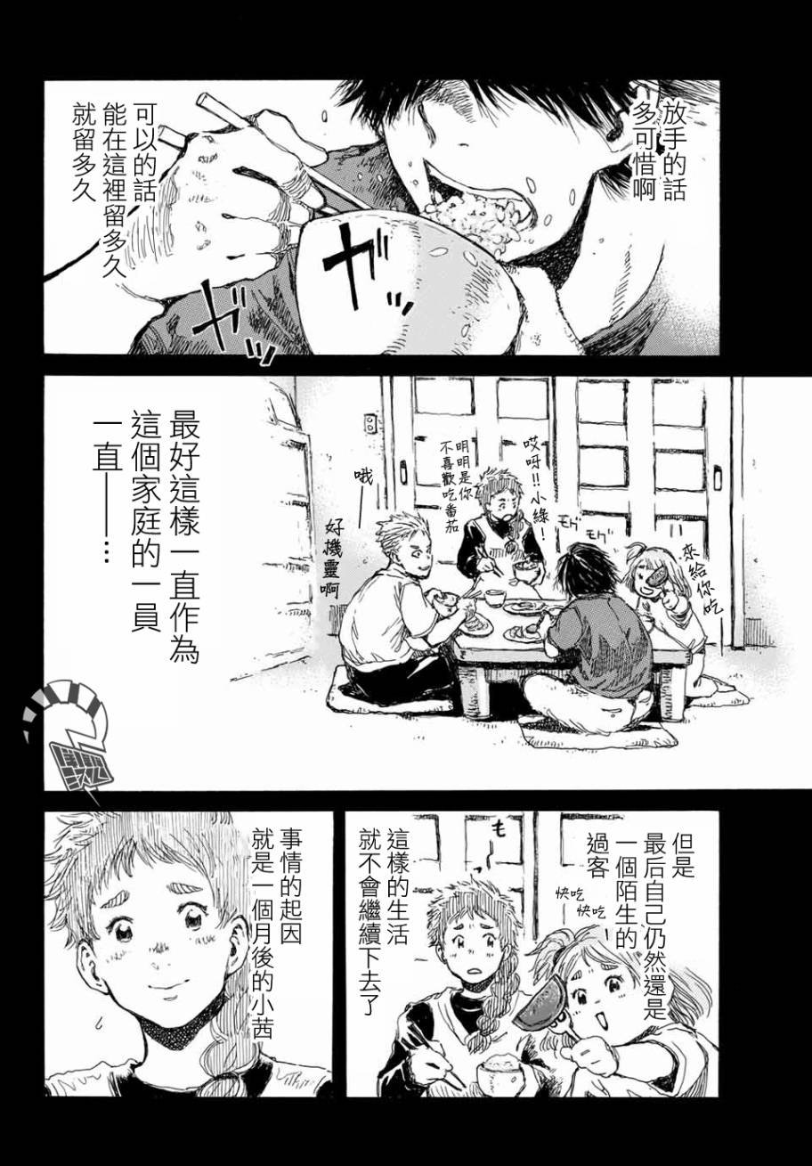第65话