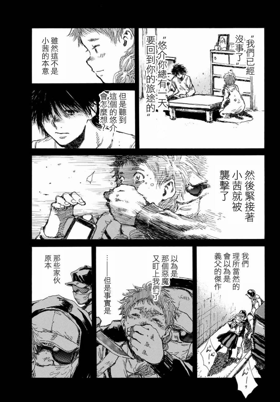 第65话