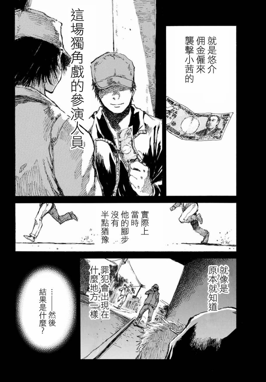 第65话