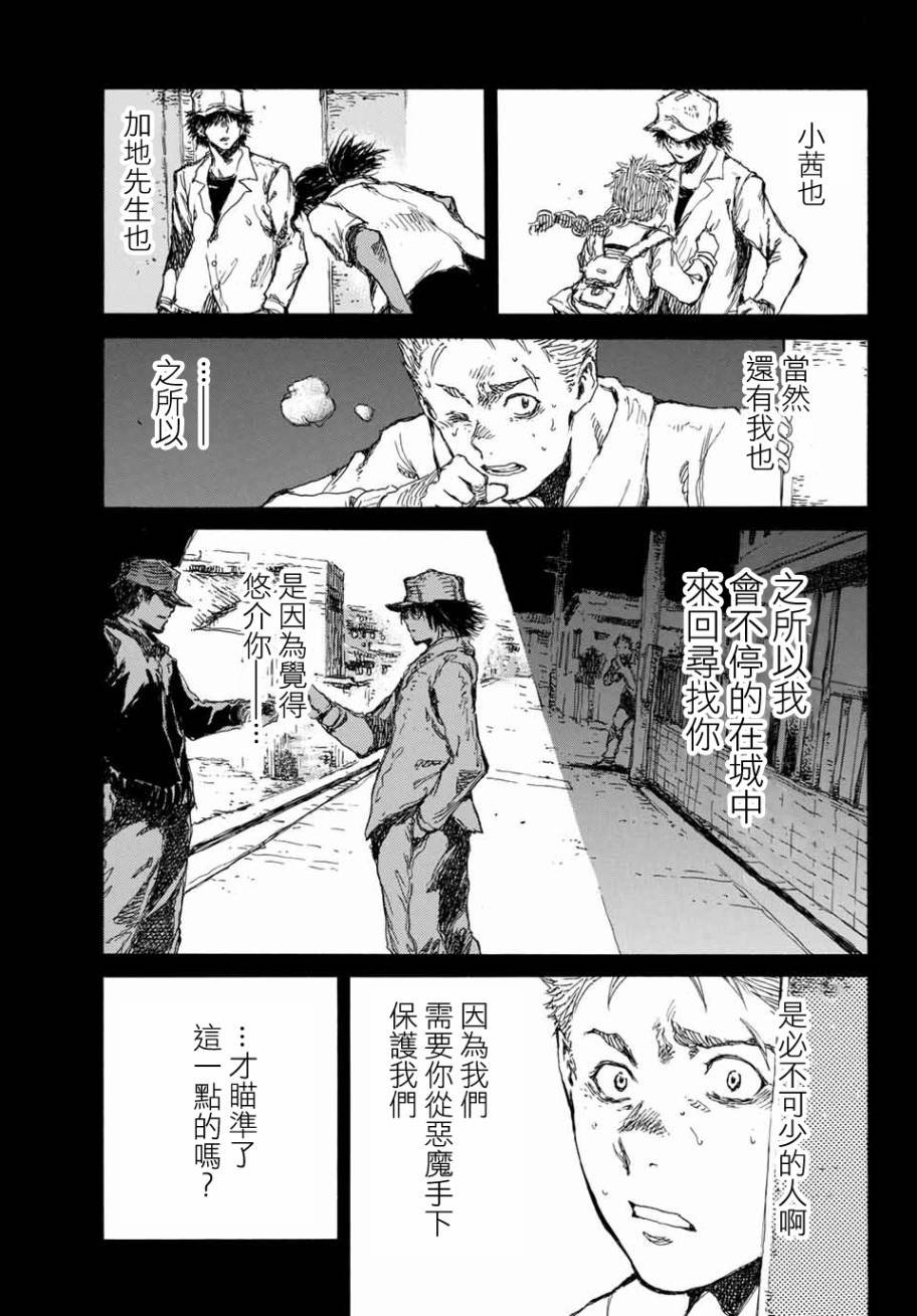 第65话