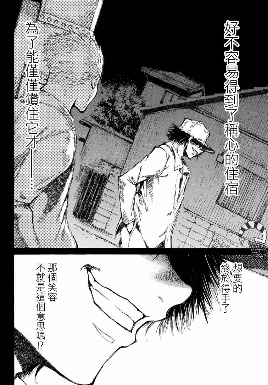 第65话