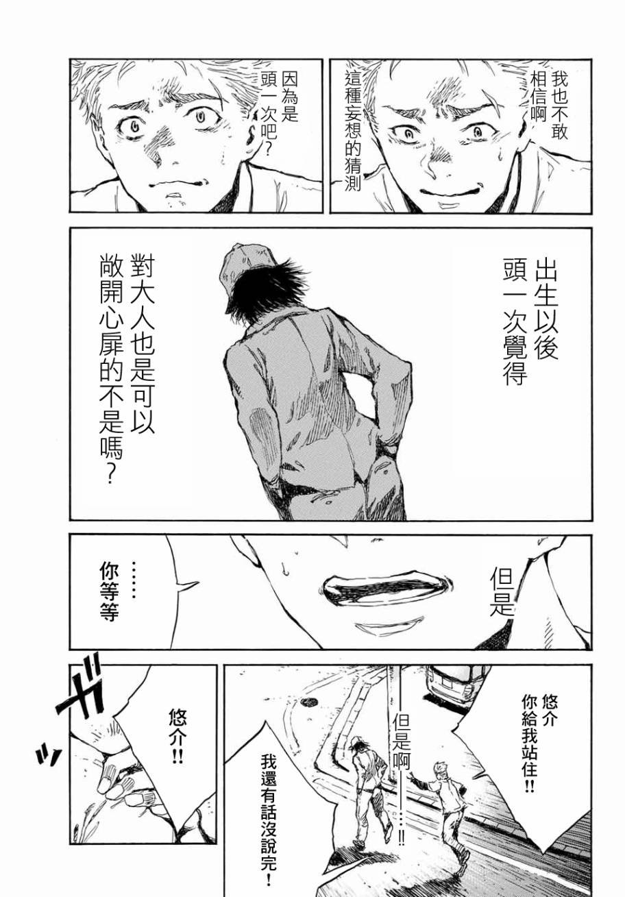 第65话