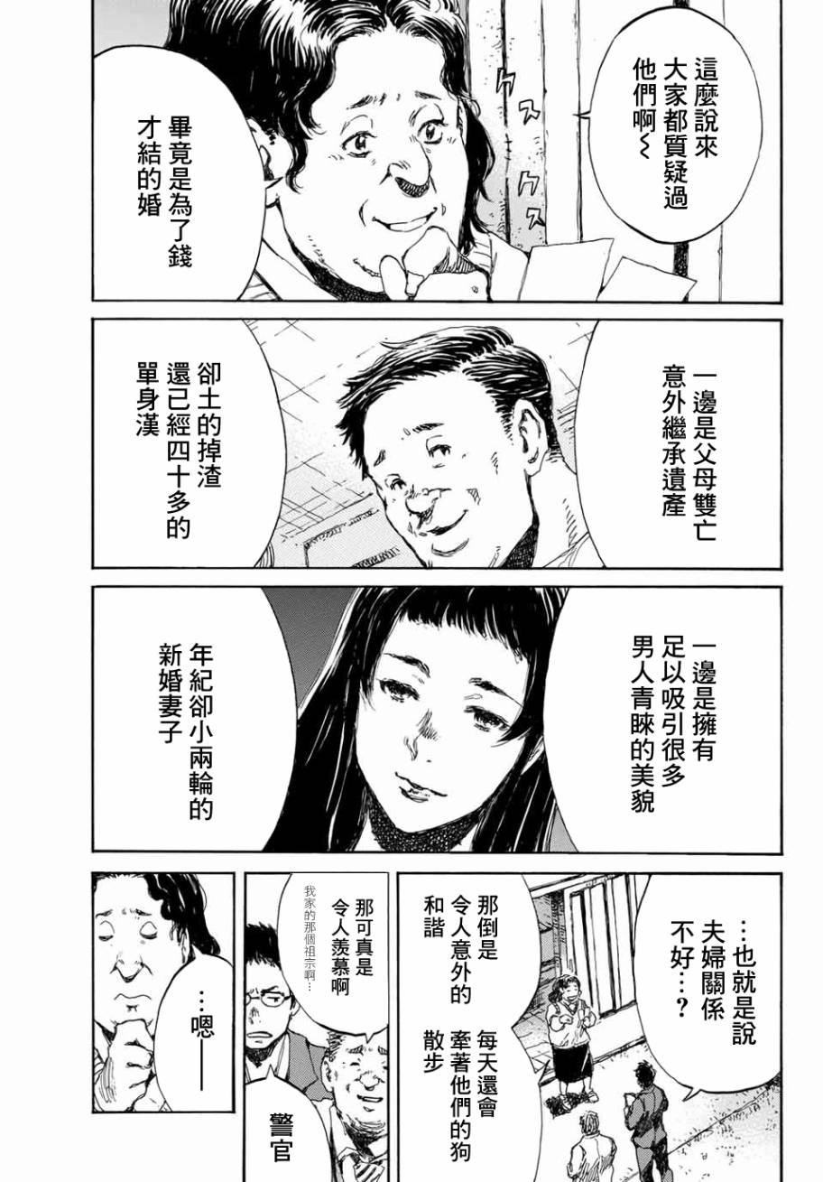 第65话