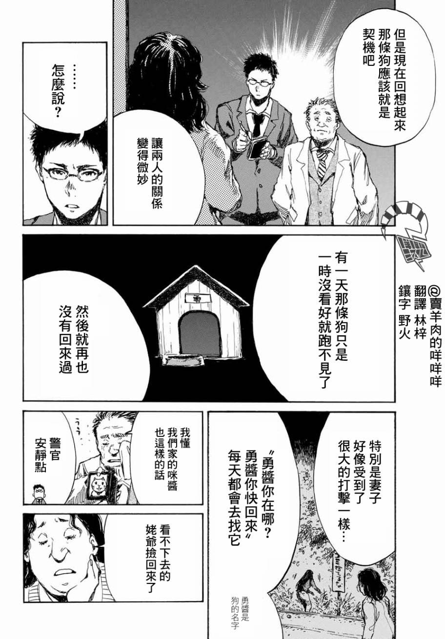 第65话