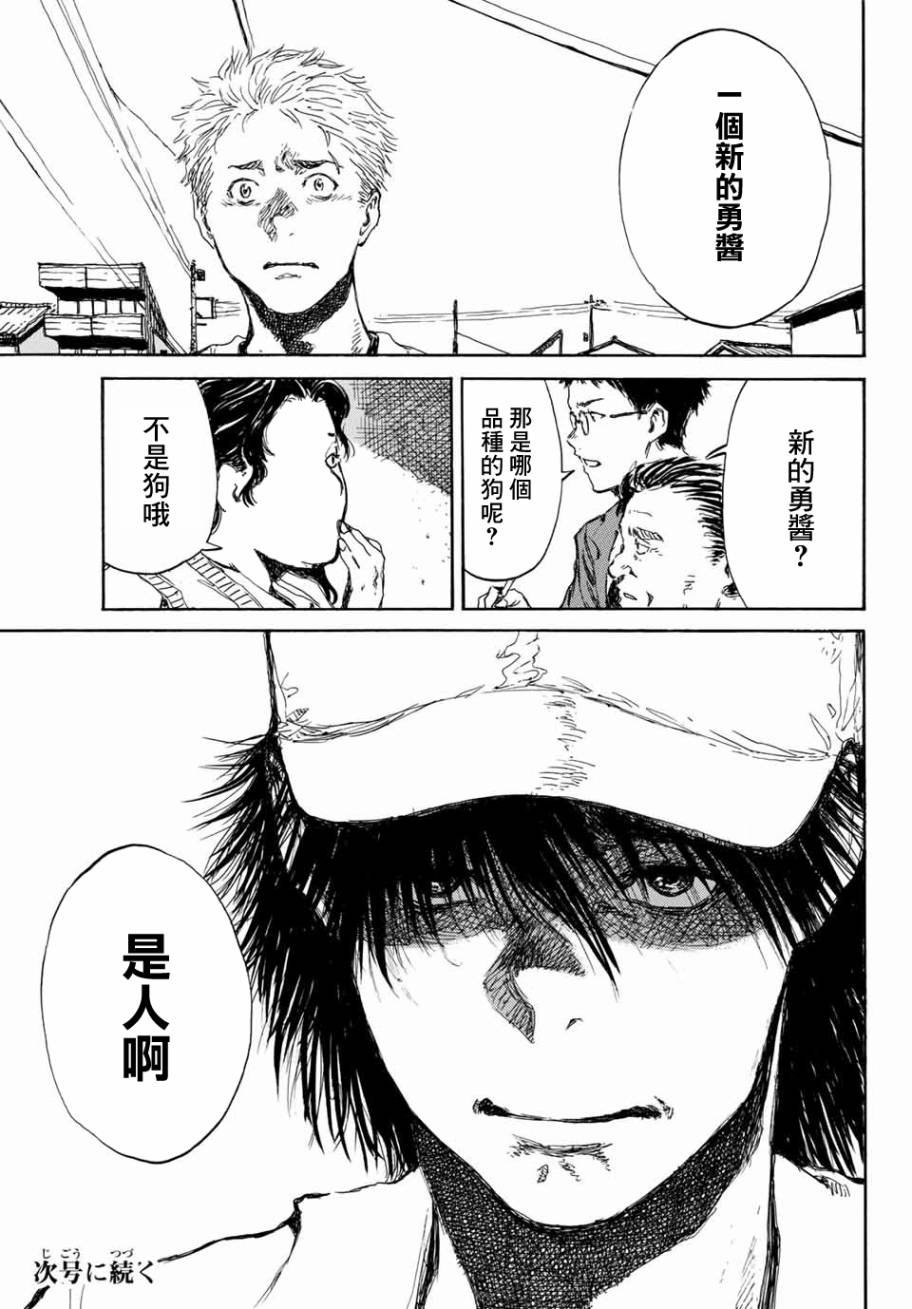 第65话