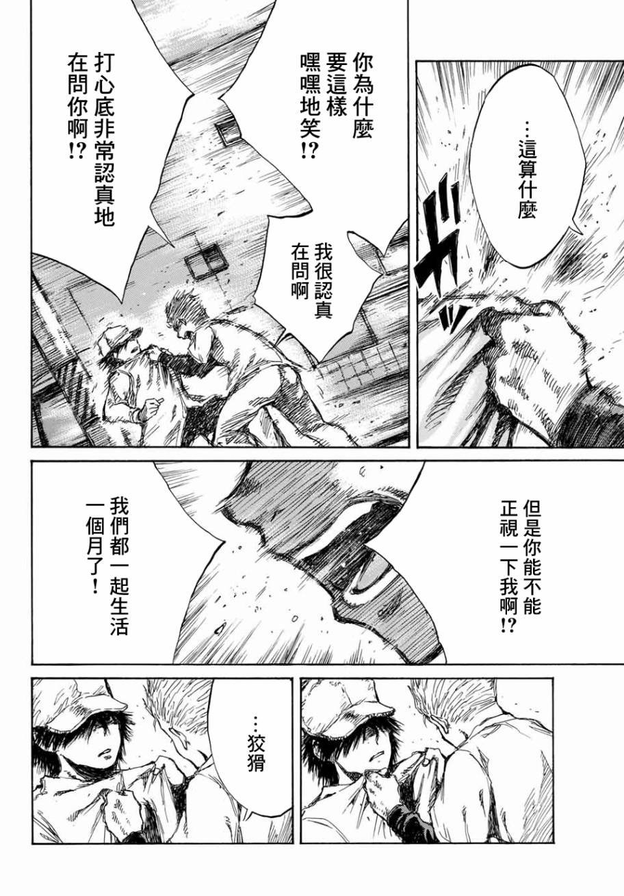 第66话