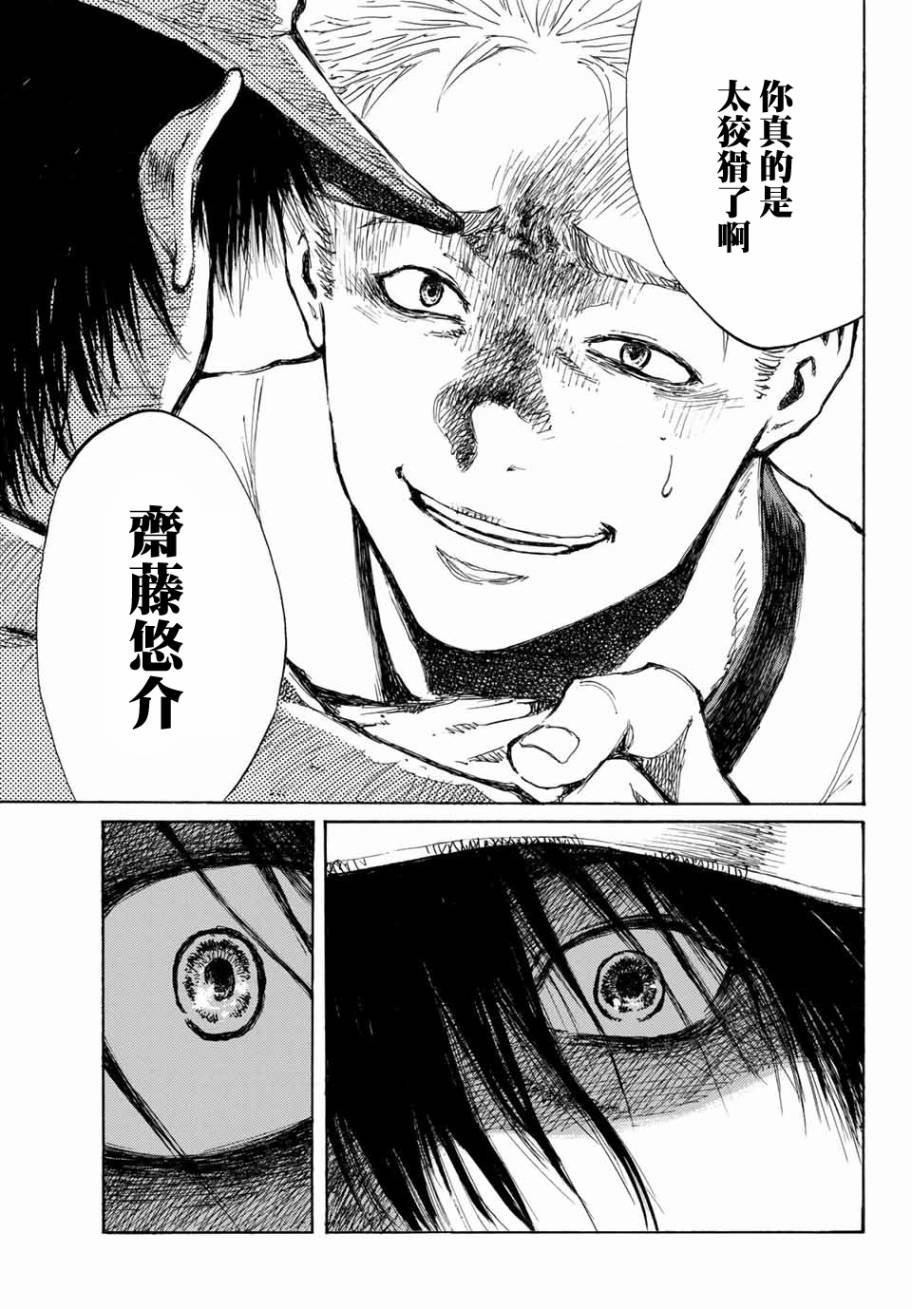 第66话