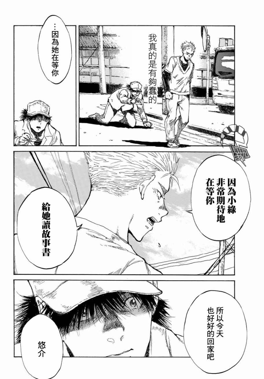 第66话
