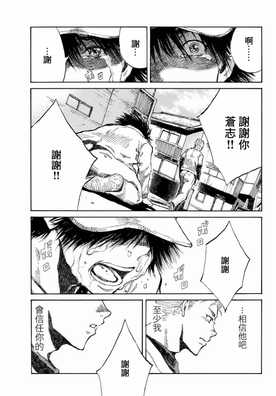 第66话