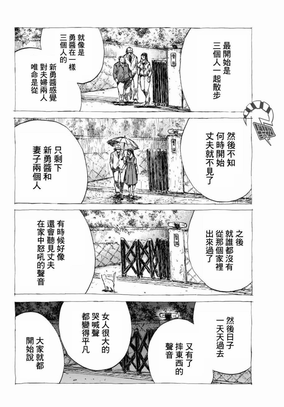 第66话