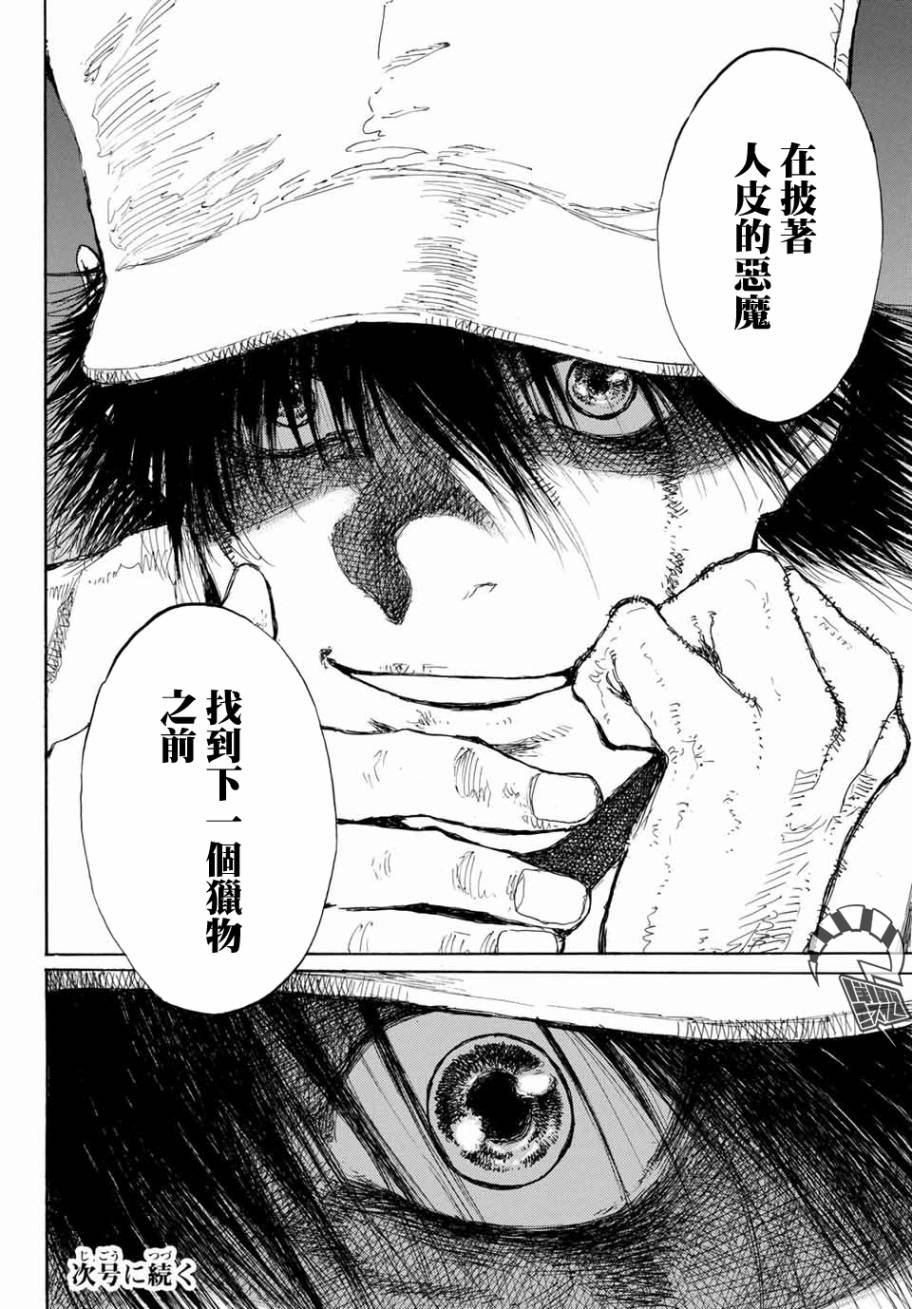 第66话