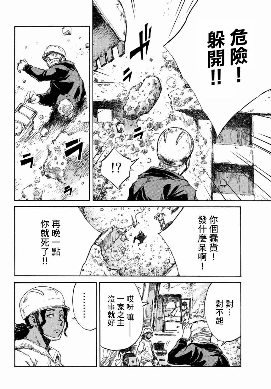 第67话