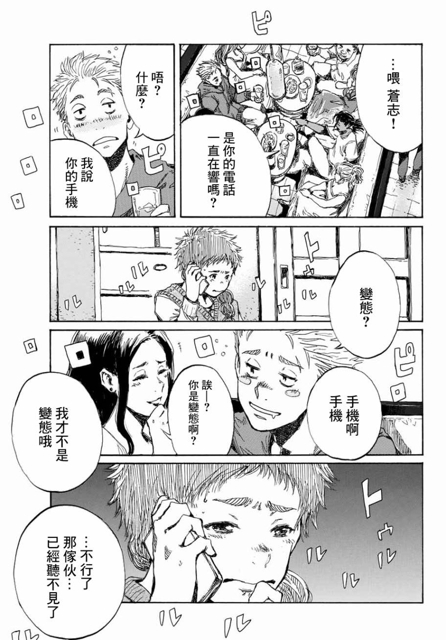 第67话