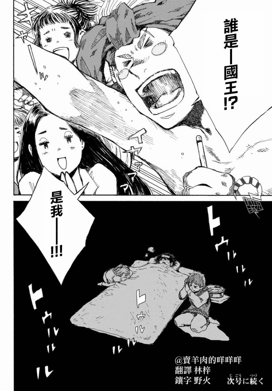 第67话