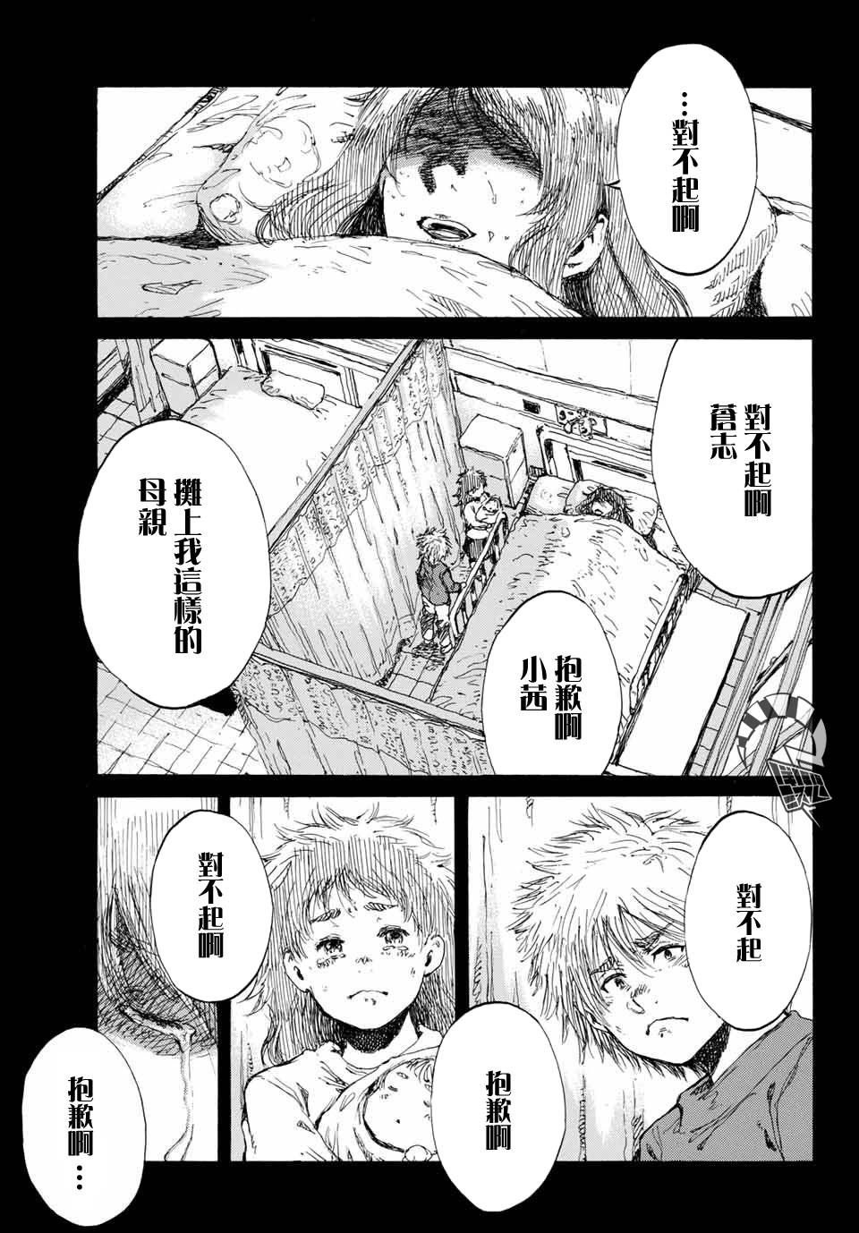 第68话