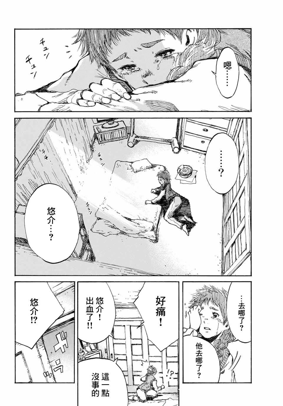 第68话