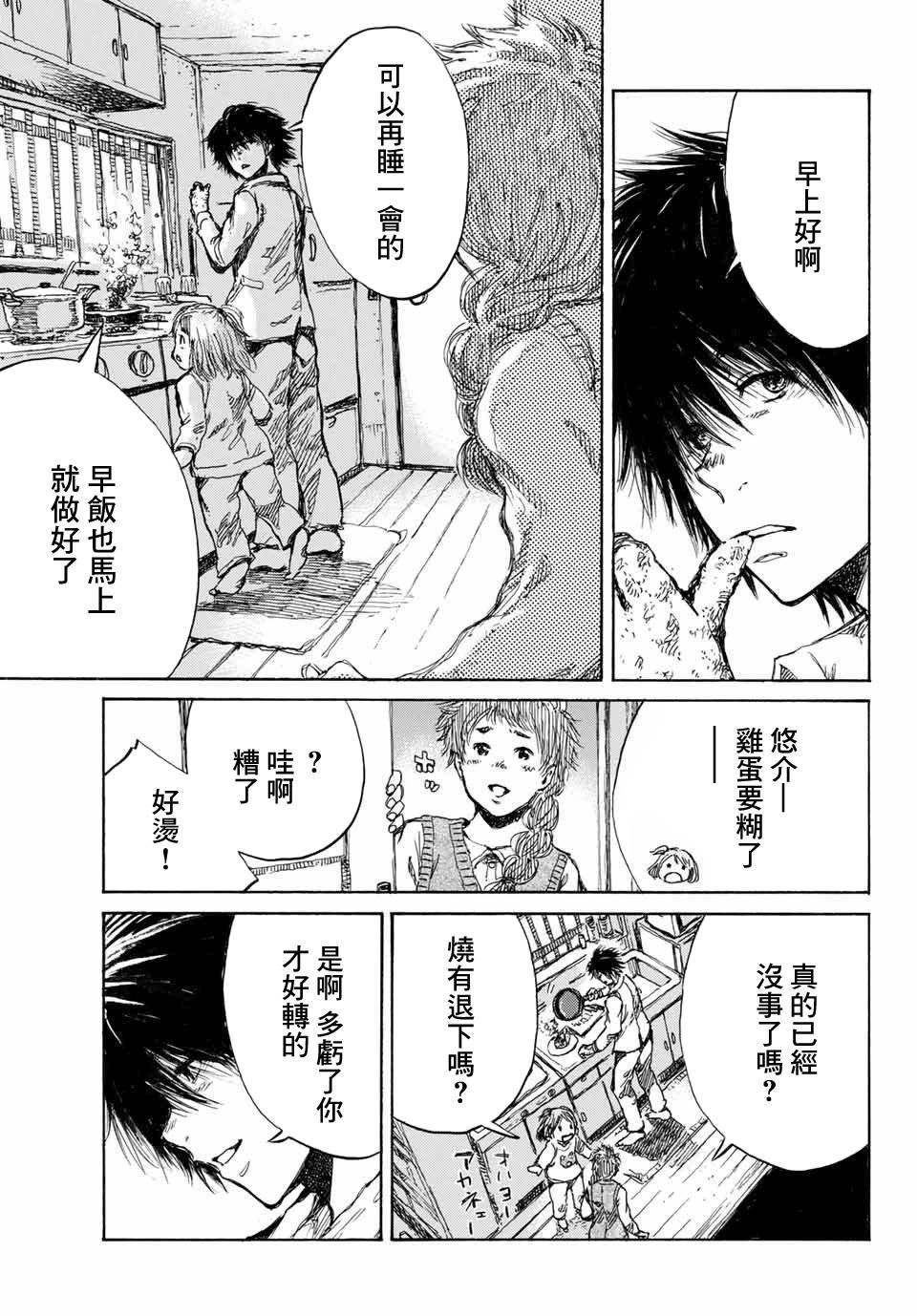 第68话